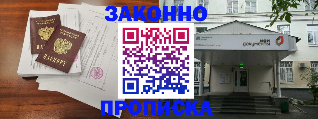 регистрация для дет. сада в Новой Ляле