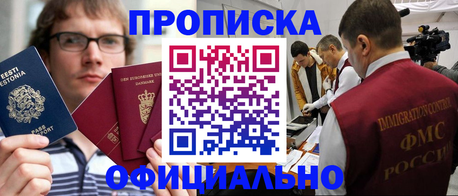временная регистрация адрес в Новой Ляле