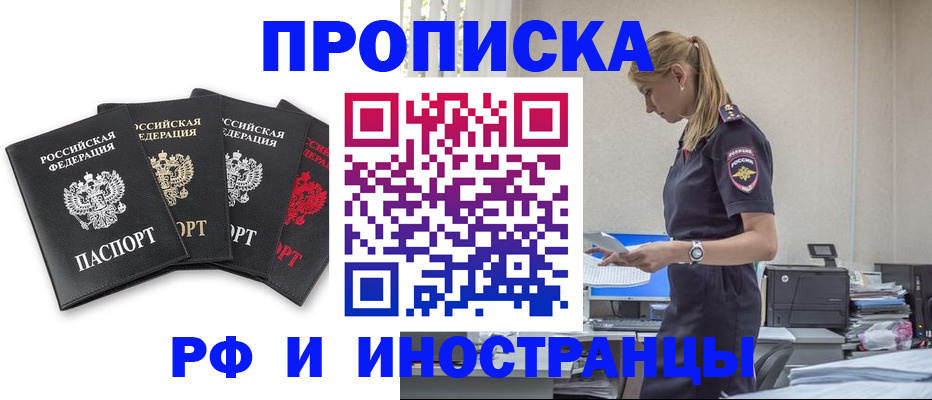 регистрация для школы в Новой Ляле