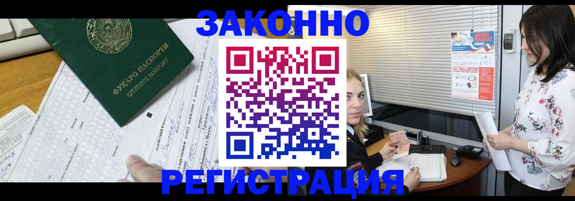 временная регистрация адрес в Новой Ляле